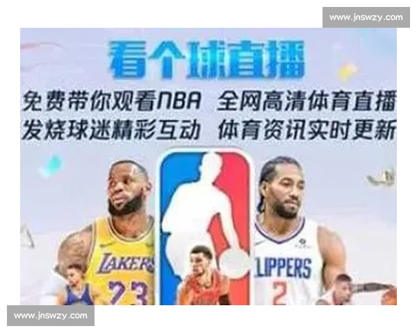 轻松享受体育赛事直播在线观看无需付费畅看全球比赛精彩瞬间 - 副本 - 副本 (3)